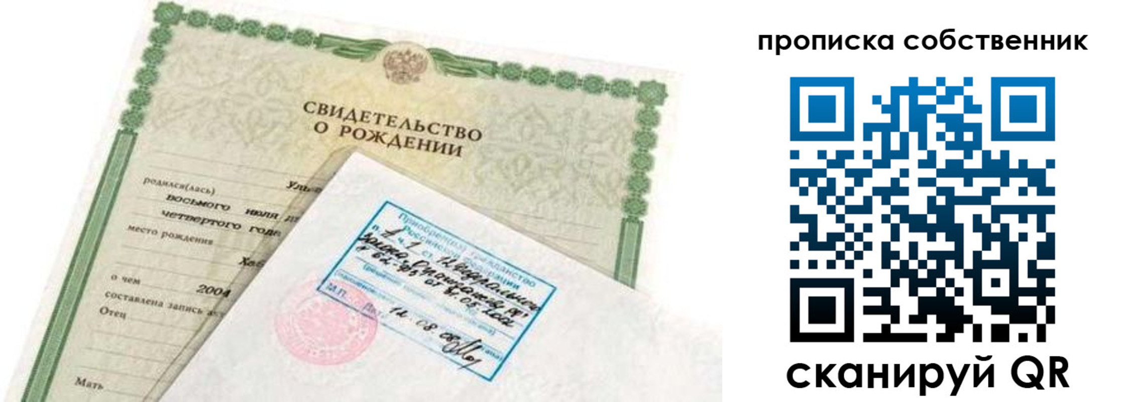 регистрация для дет. сада в Костомукше