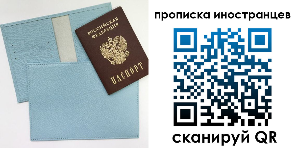 где прописаться в Костомукше